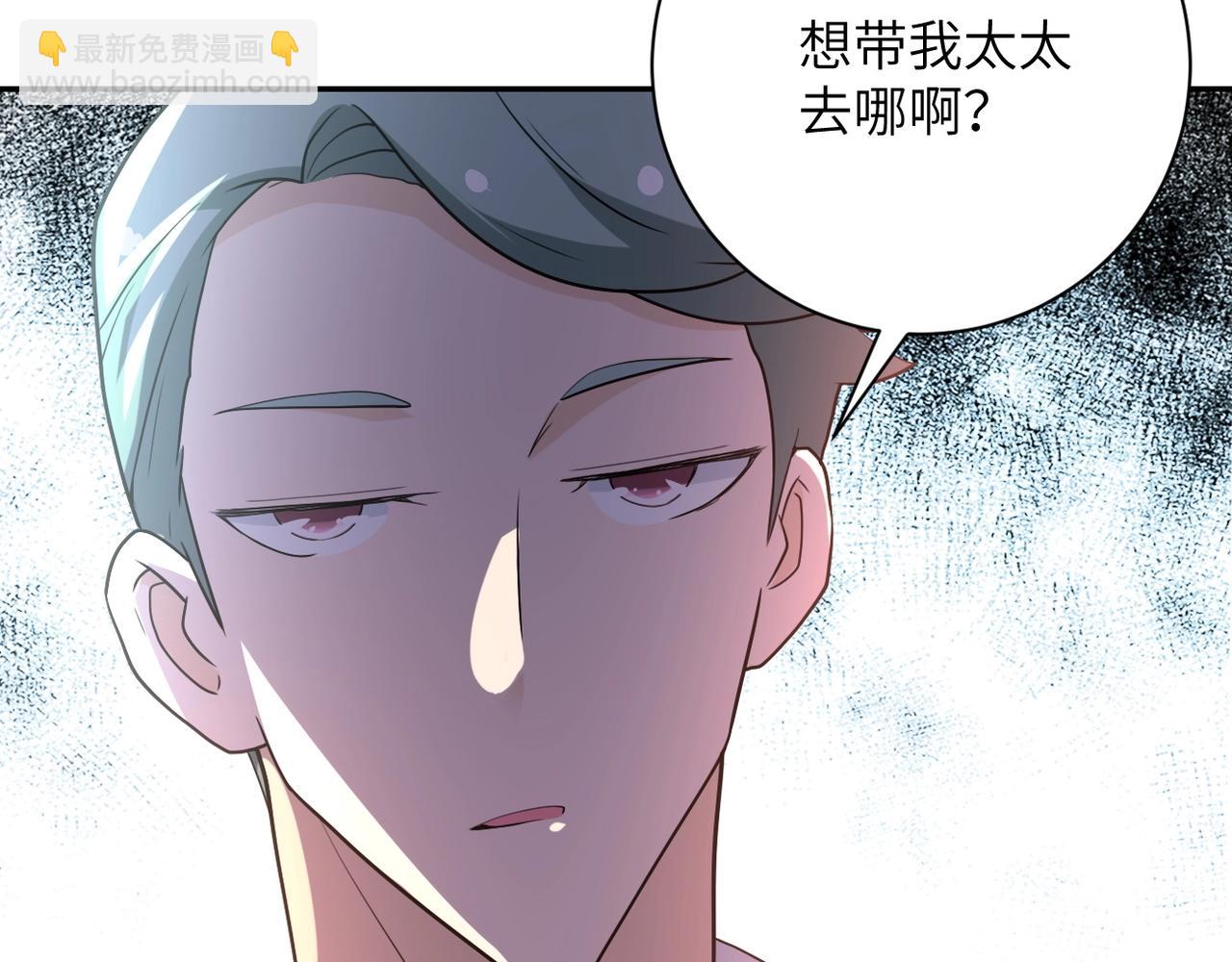 第73话 他的诡计...129