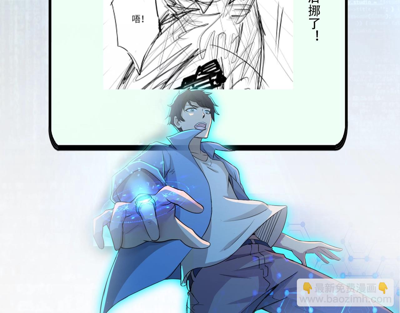 第73话 他的诡计...134
