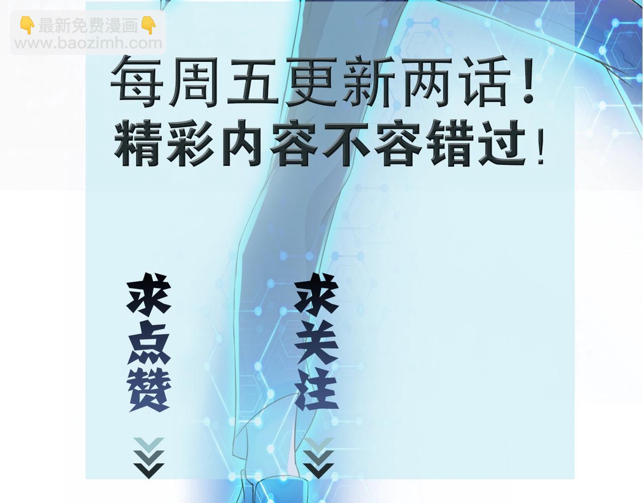 第73话 他的诡计...135