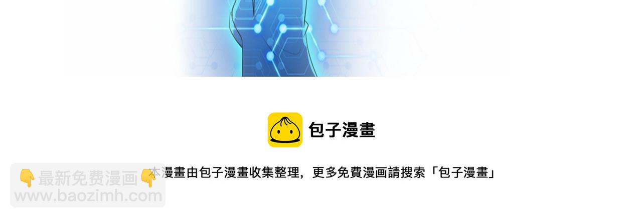 第73话 他的诡计...136