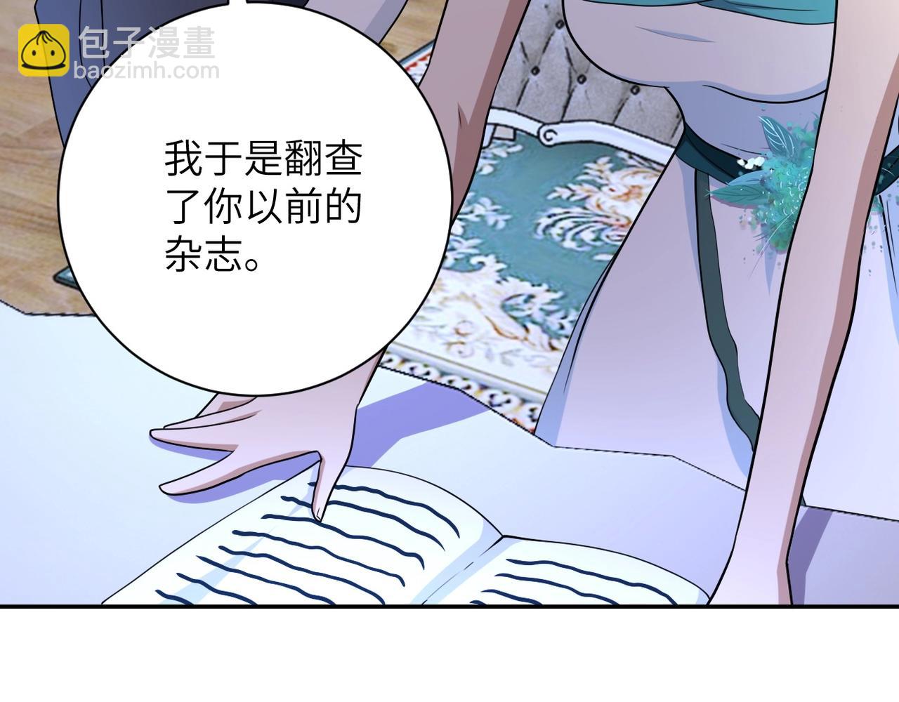 第73话 他的诡计...14