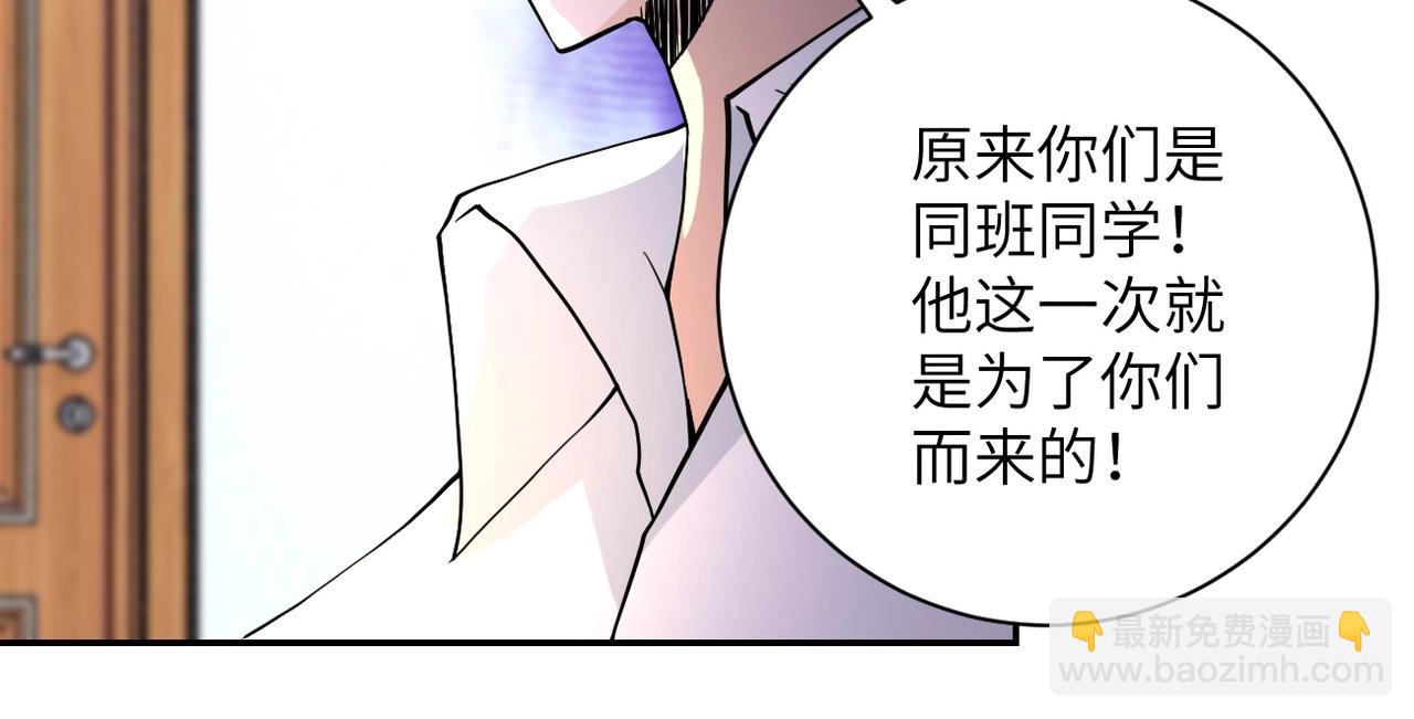 第73话 他的诡计...16