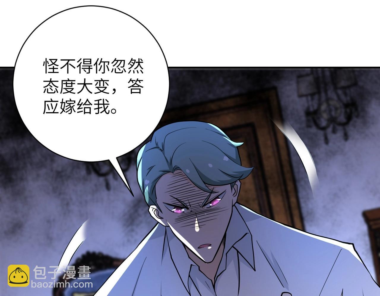 第73话 他的诡计...17