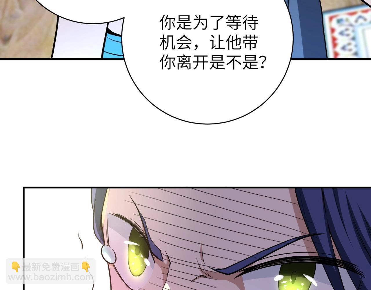 第73话 他的诡计...19