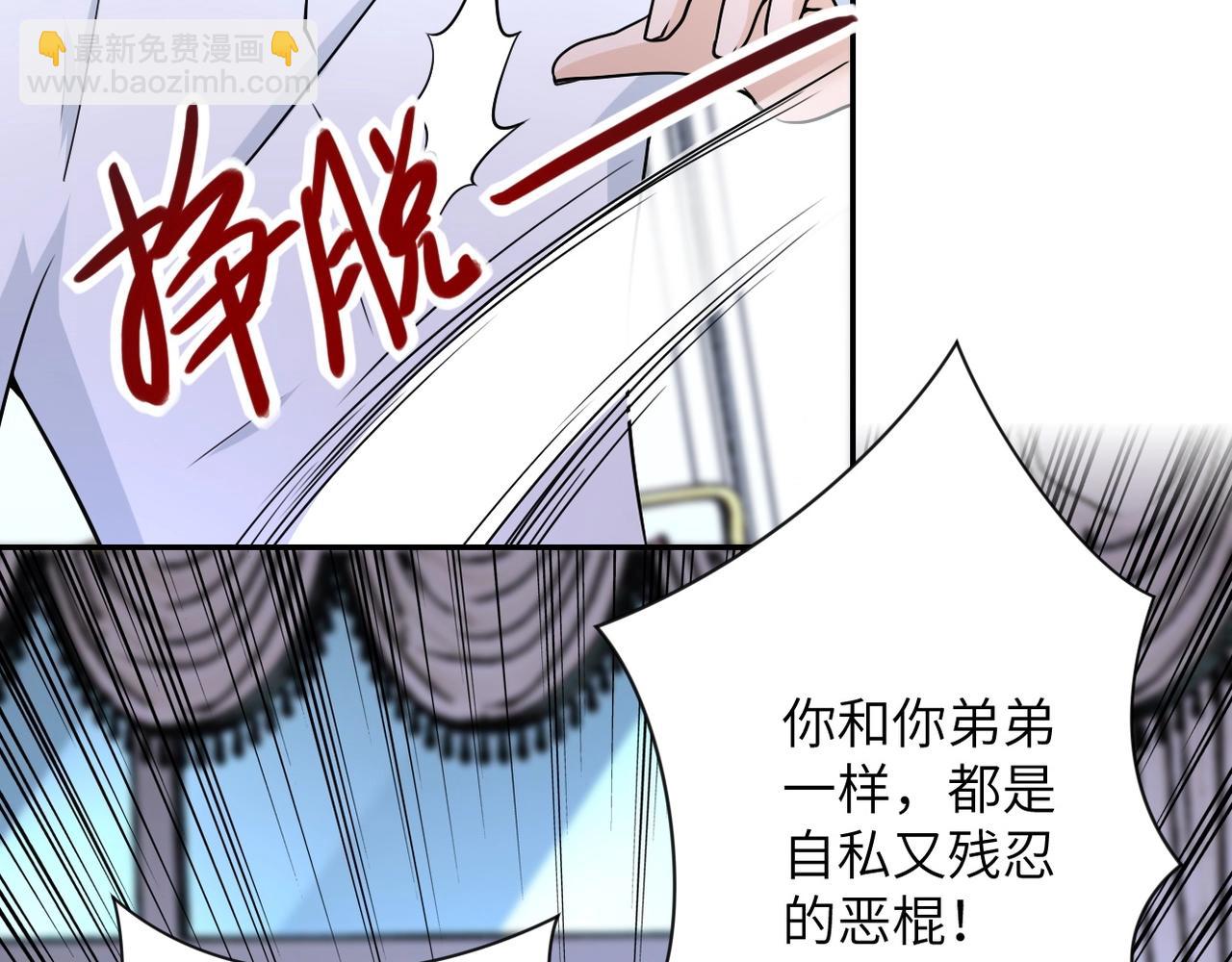 第73话 他的诡计...22