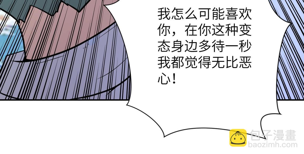 第73话 他的诡计...25