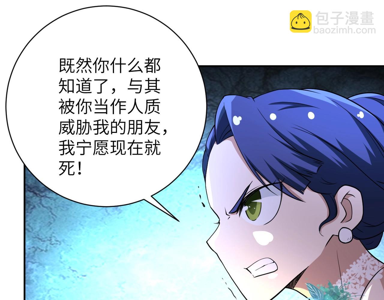 第73话 他的诡计...26