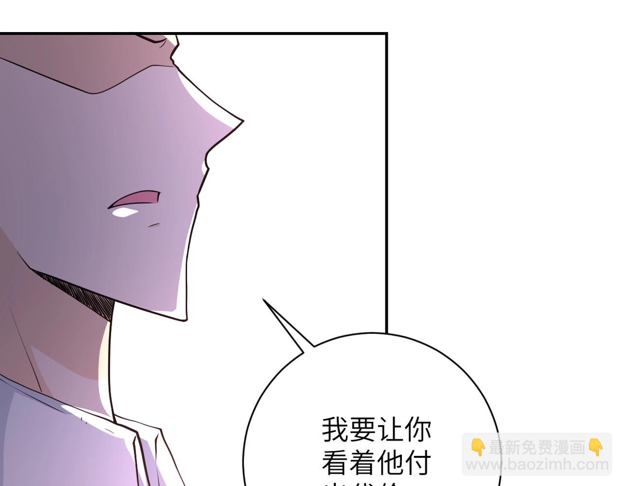 第73话 他的诡计...39