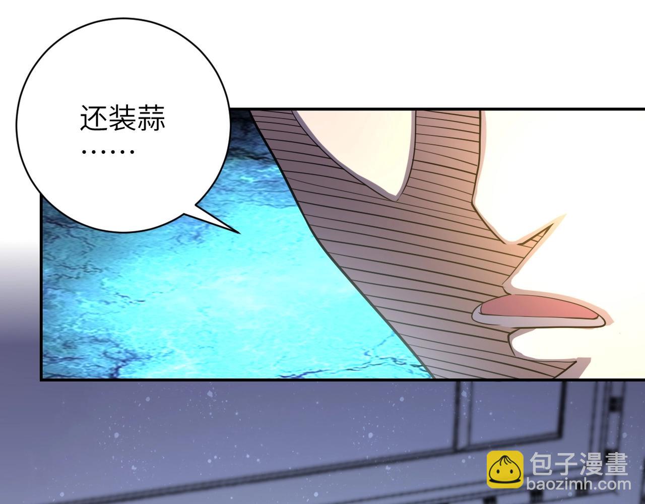 第73话 他的诡计...4
