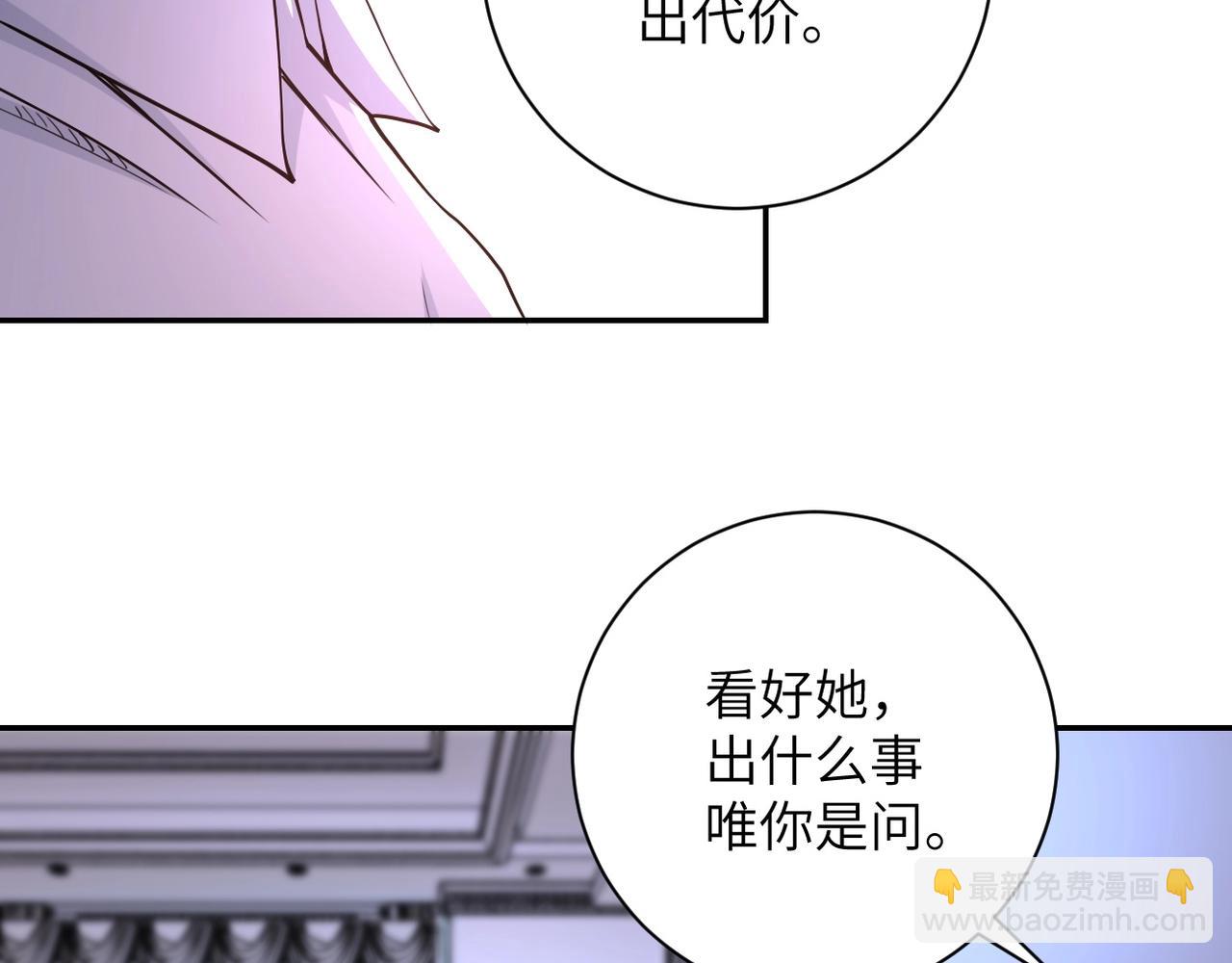 第73话 他的诡计...40