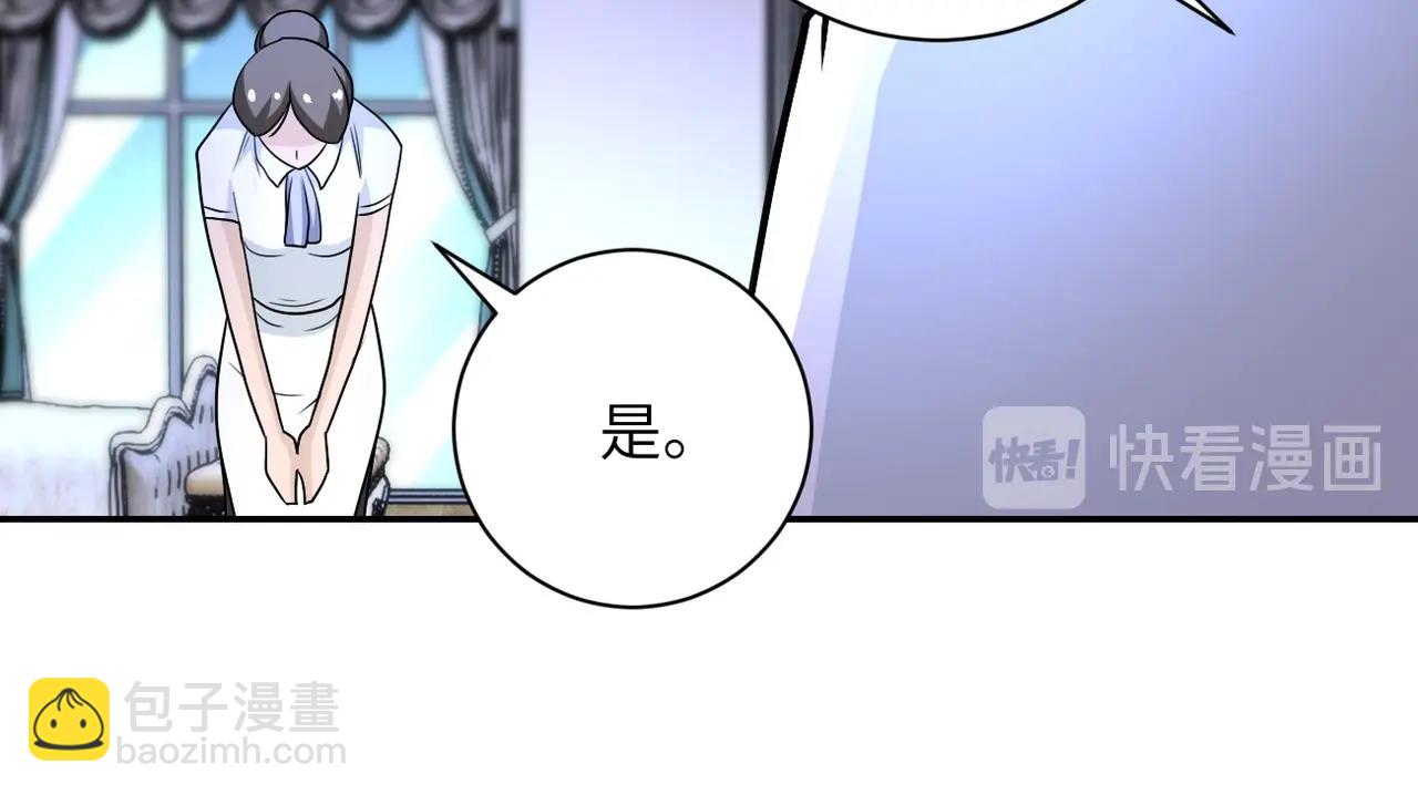 第73话 他的诡计...41