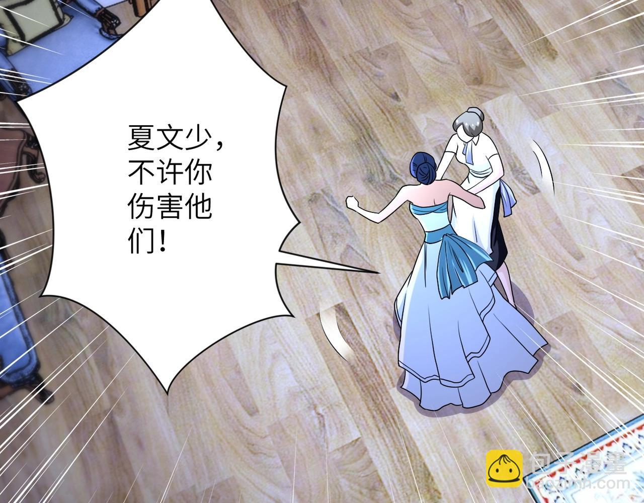 第73话 他的诡计...43