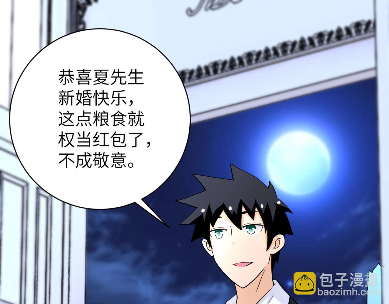 第73话 他的诡计...55