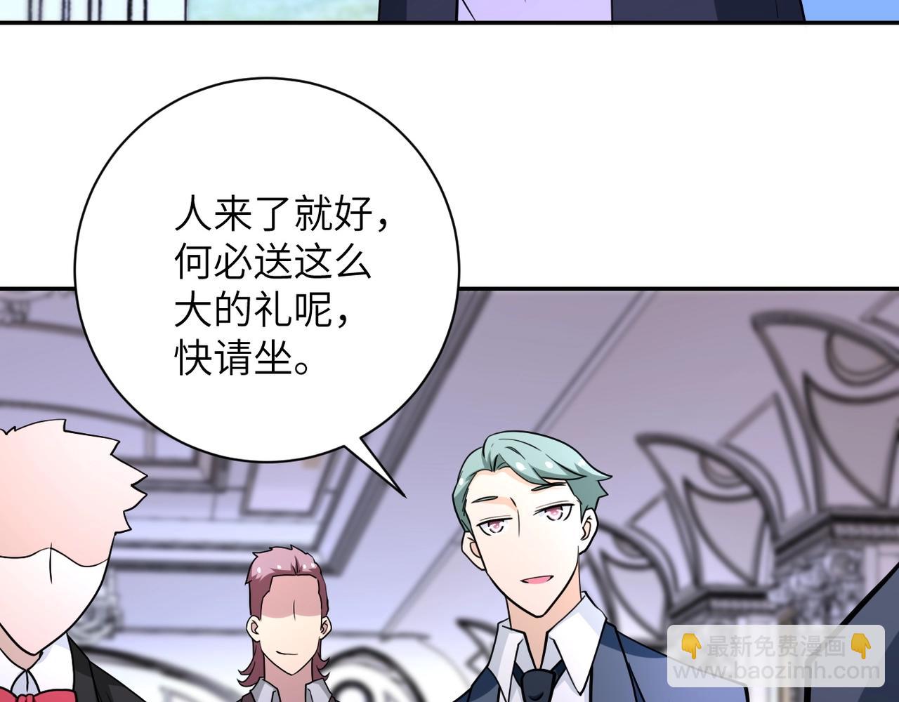 第73话 他的诡计...57