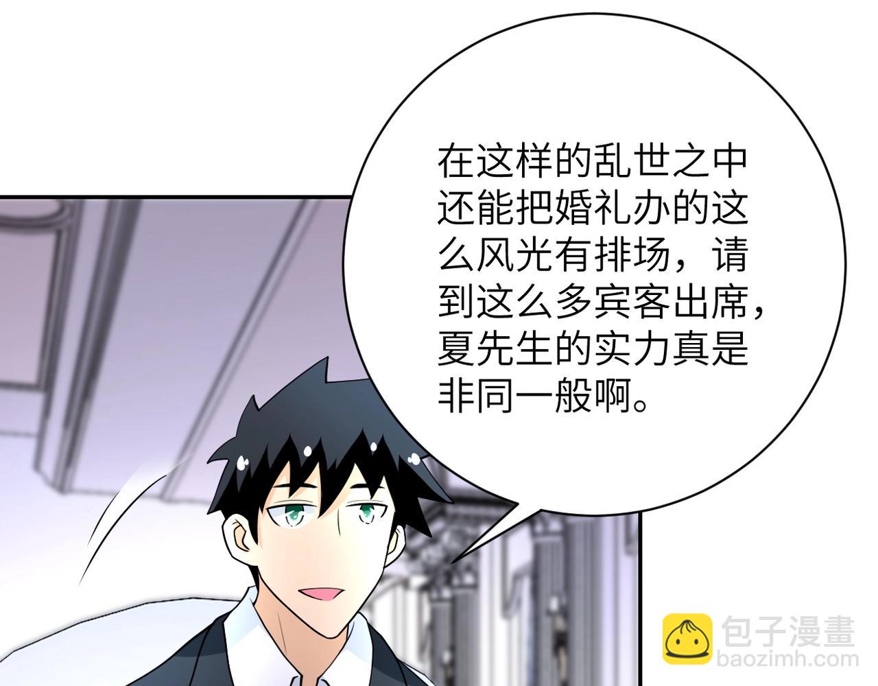 第73话 他的诡计...59