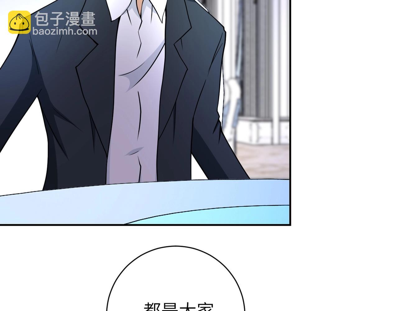 第73话 他的诡计...60
