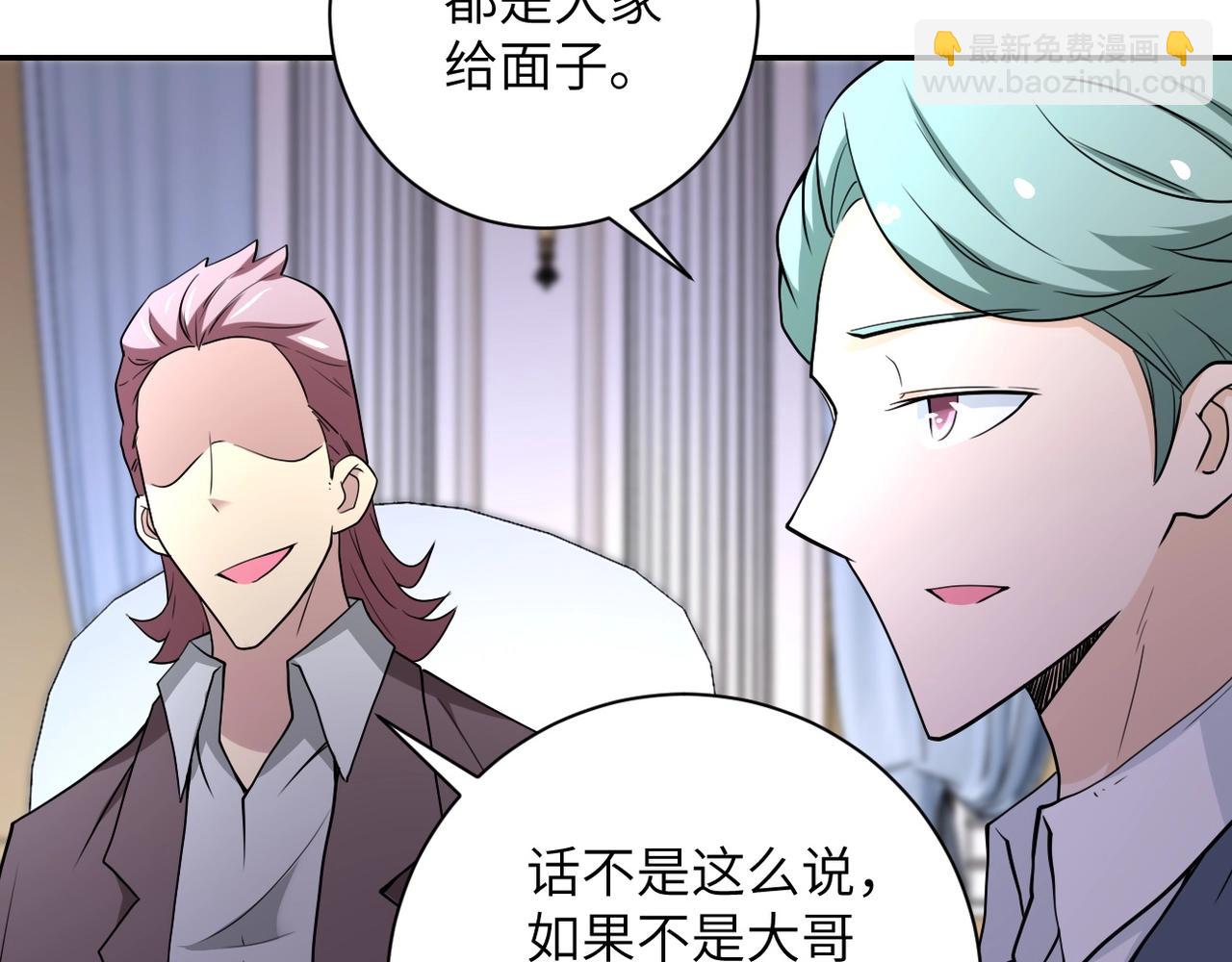 第73话 他的诡计...61