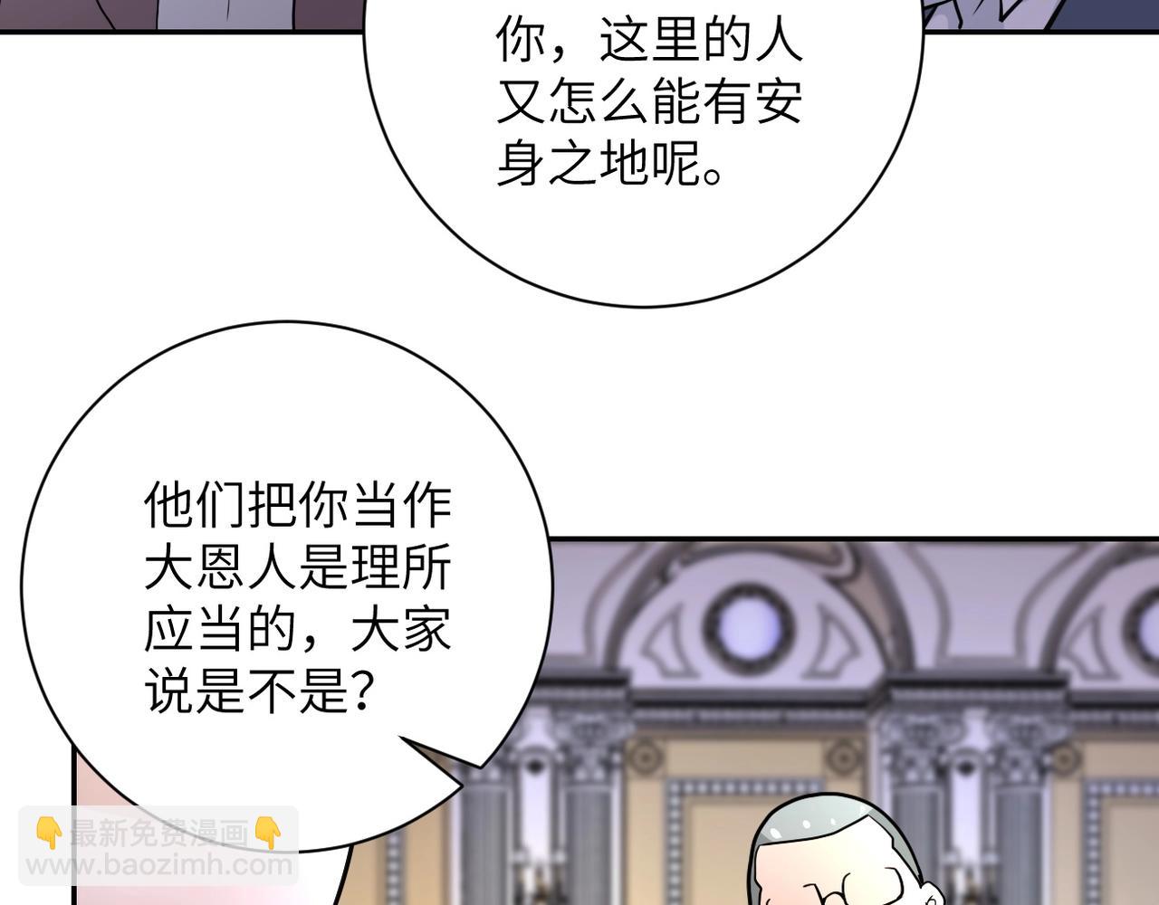 第73话 他的诡计...62