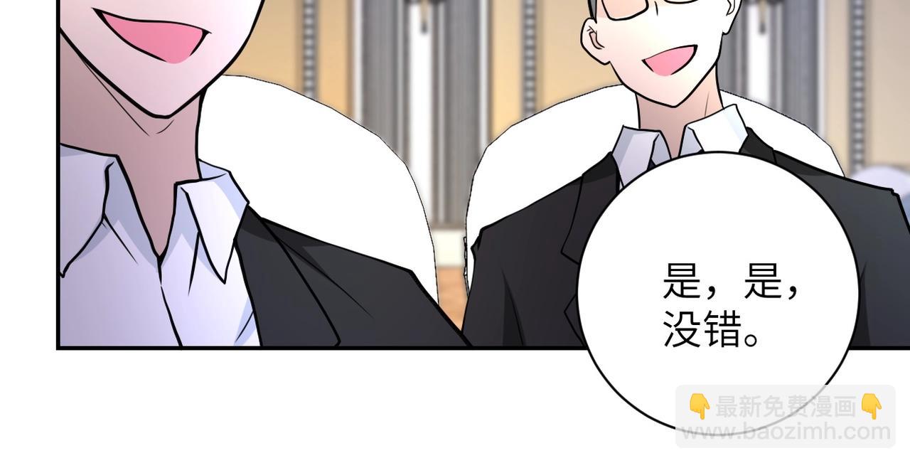第73话 他的诡计...63