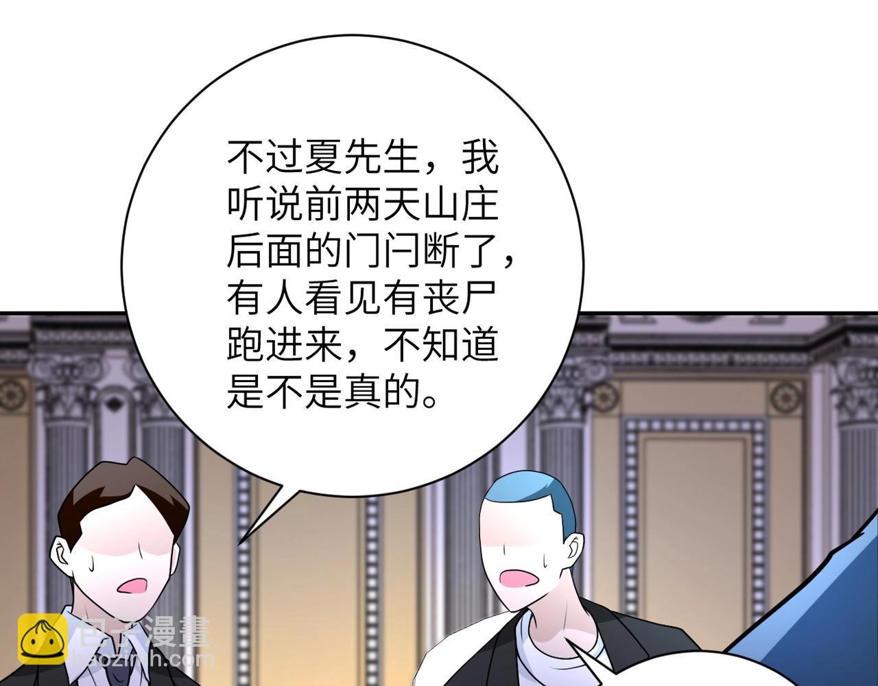 第73话 他的诡计...64