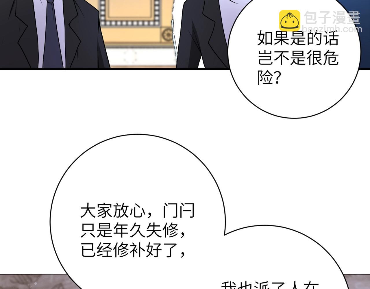 第73话 他的诡计...65