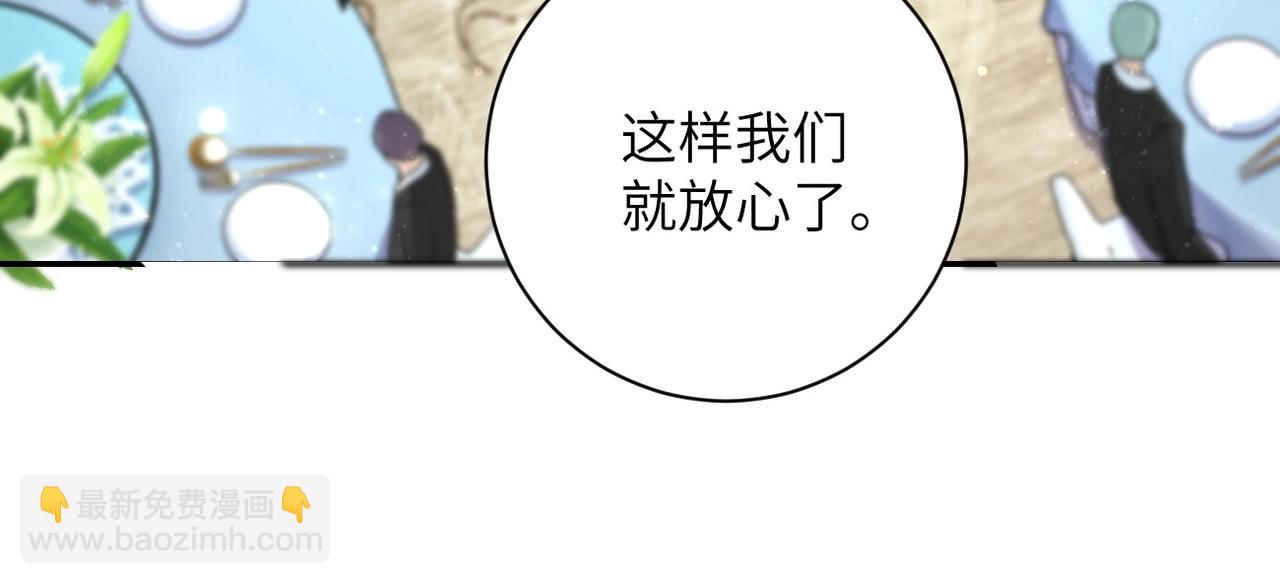 第73话 他的诡计...68