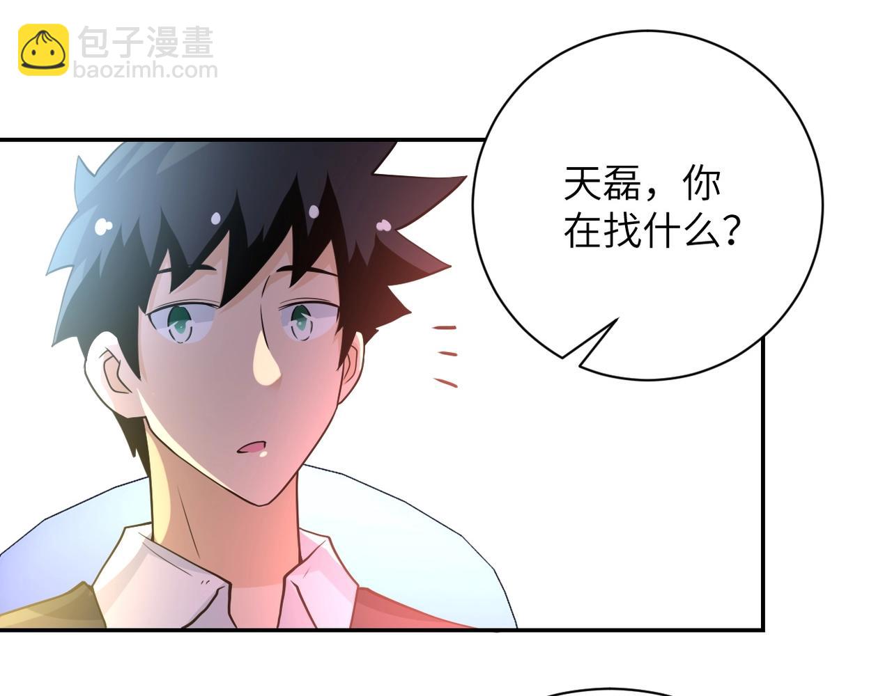 第73话 他的诡计...69