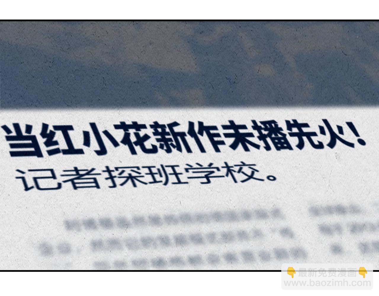 第73话 他的诡计...7