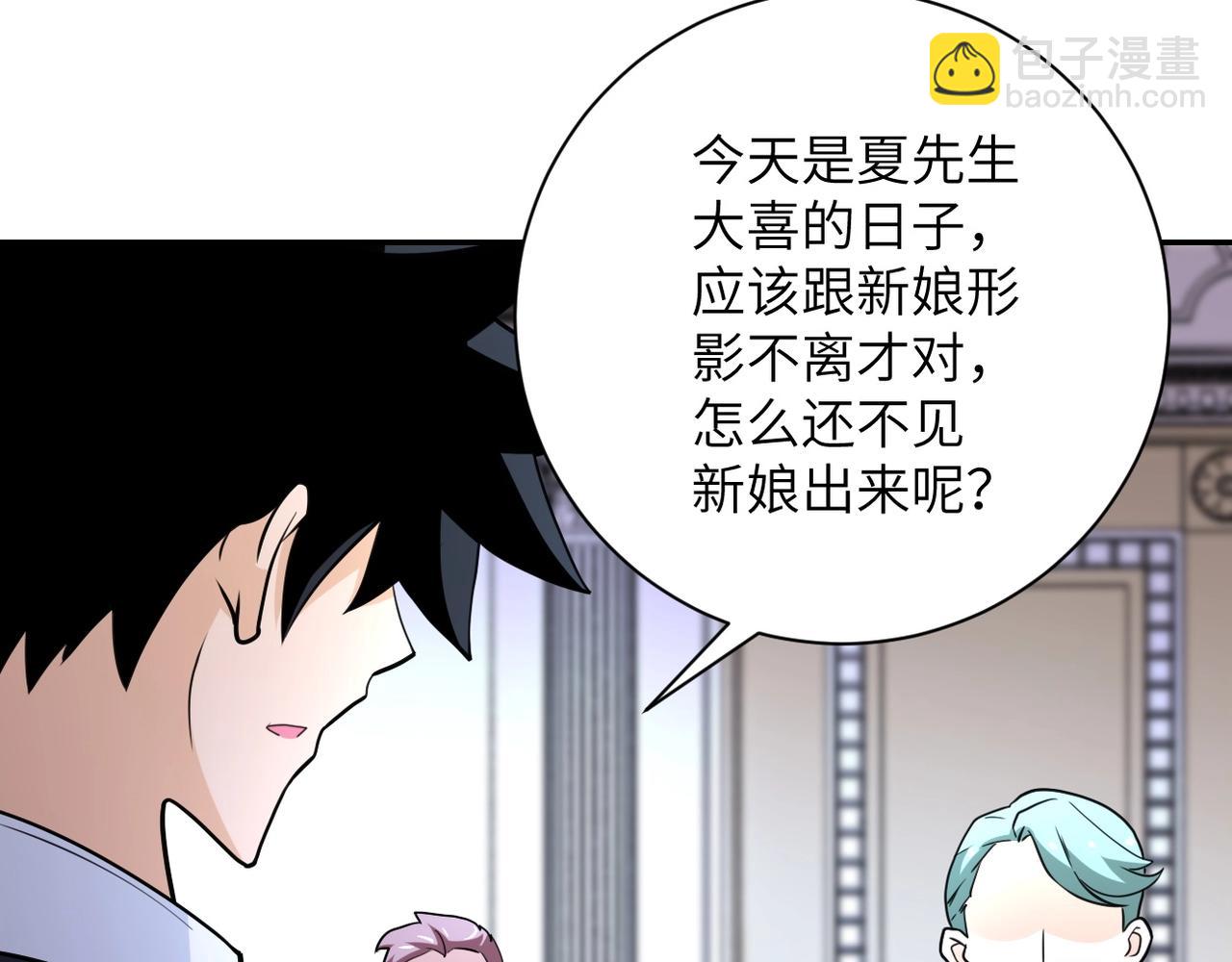 第73话 他的诡计...70