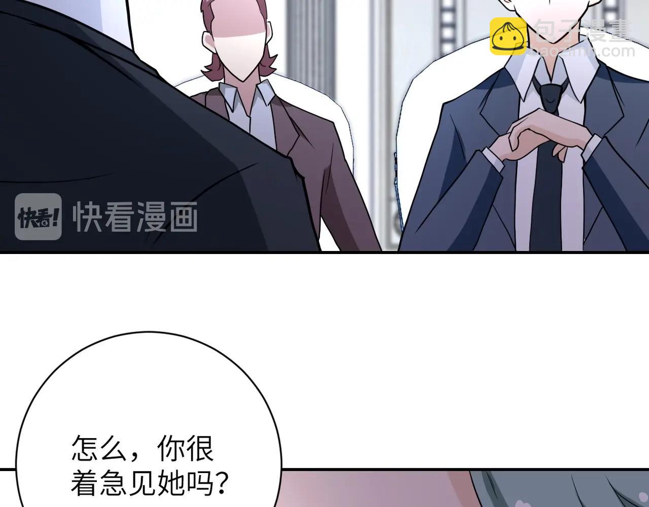 第73话 他的诡计...71