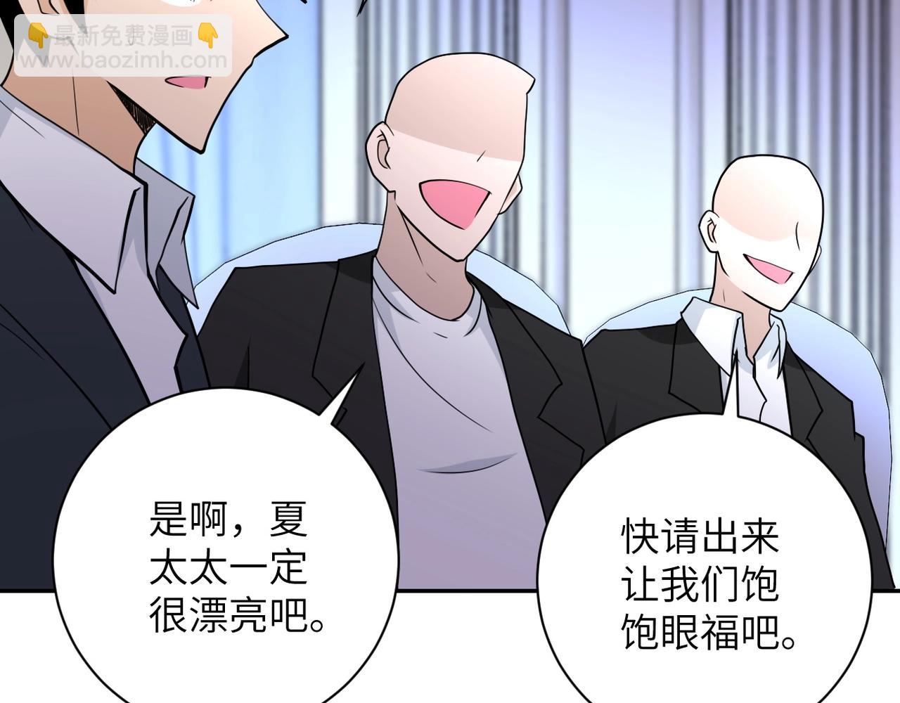 第73话 他的诡计...74