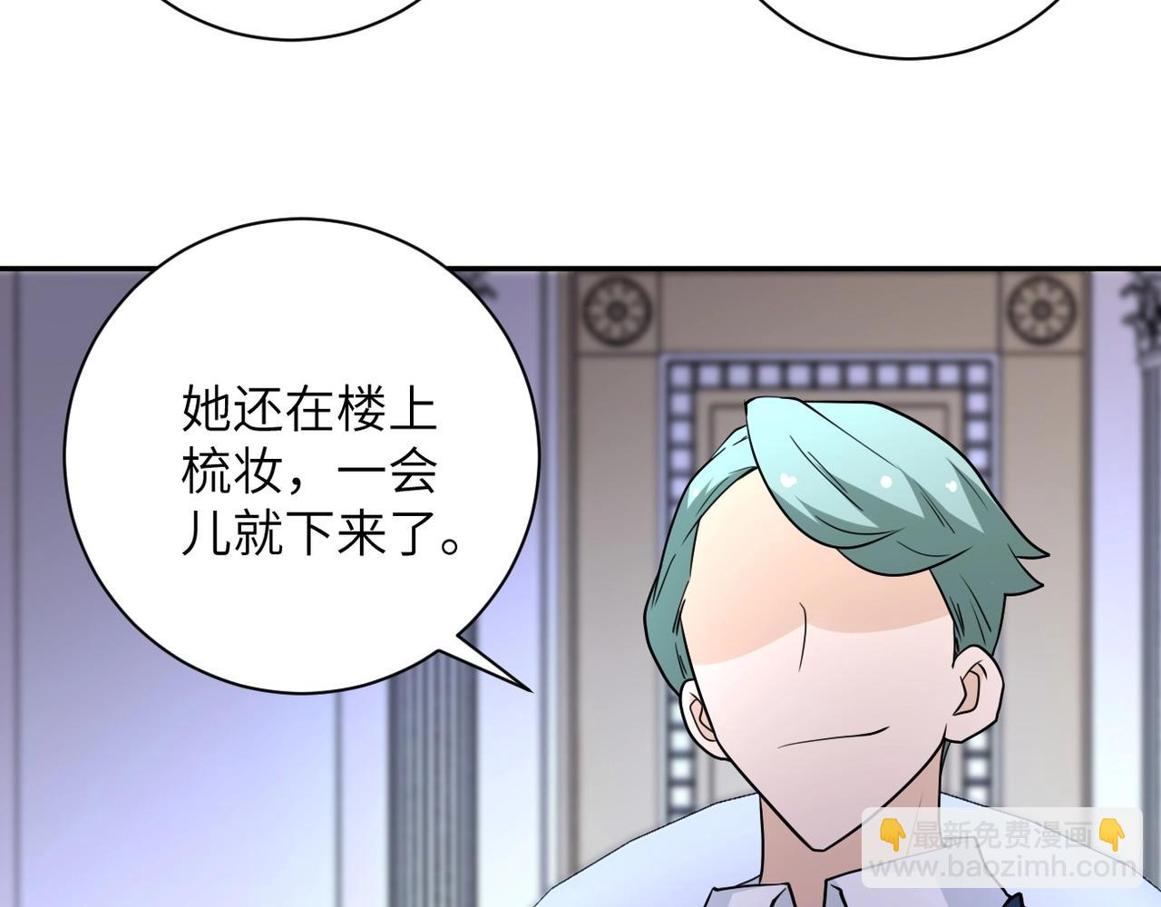 第73话 他的诡计...75