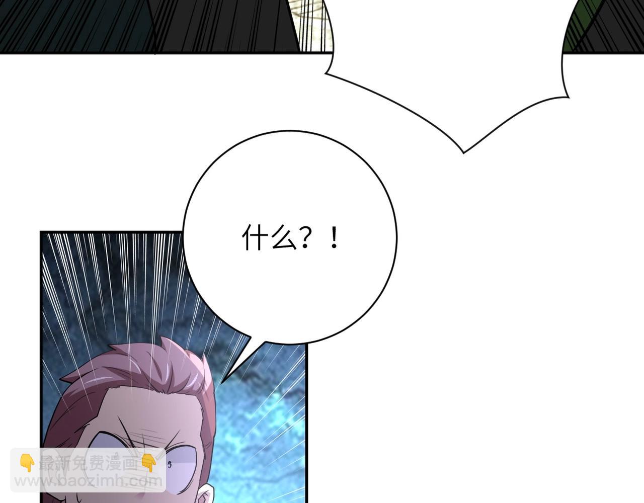 第73话 他的诡计...79