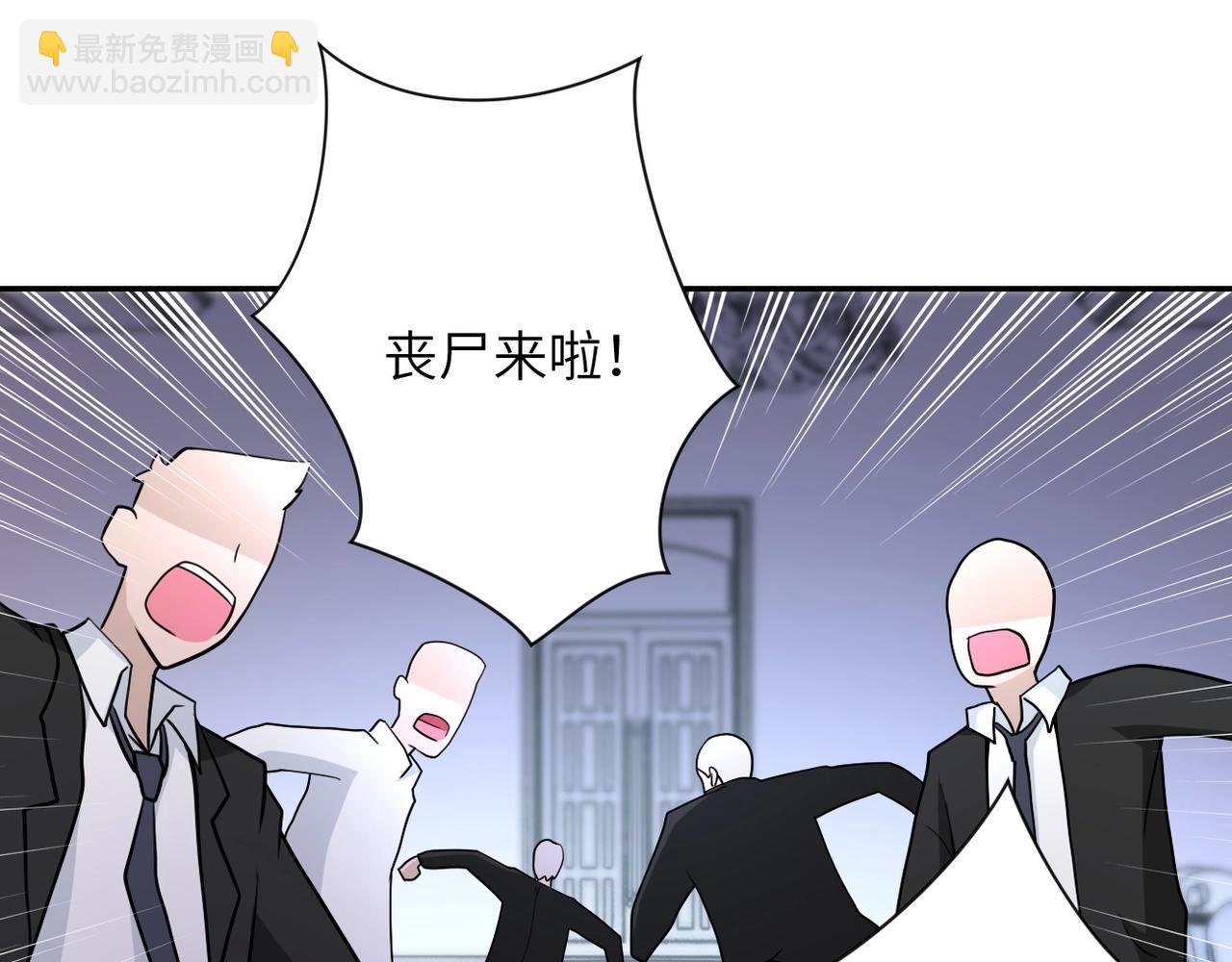 第73话 他的诡计...82