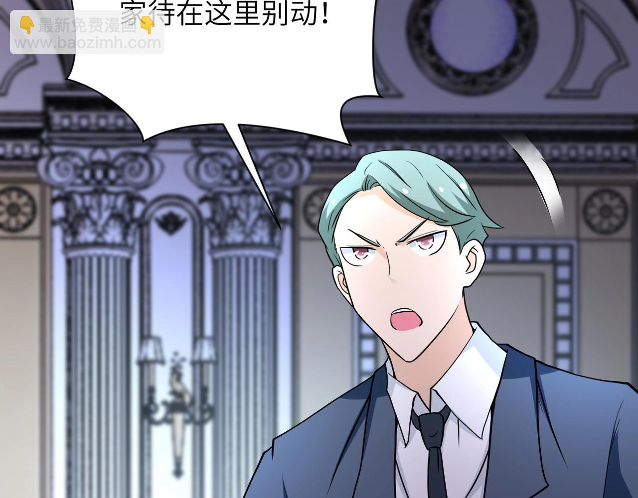 第73话 他的诡计...84