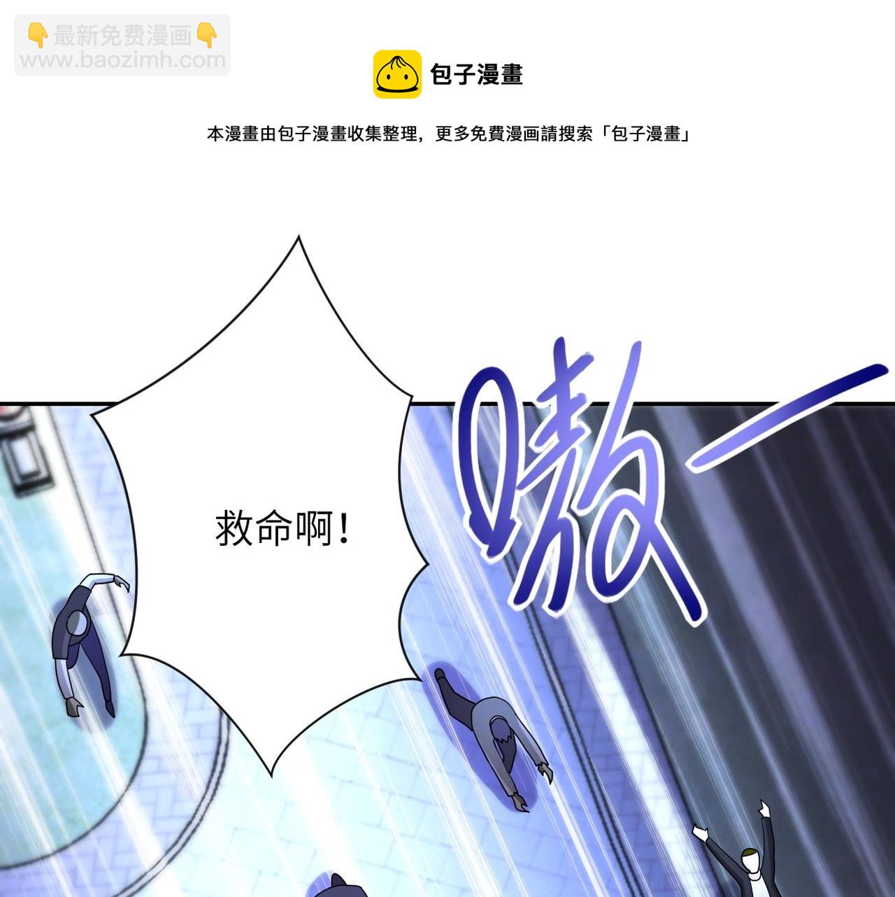 第73话 他的诡计...90