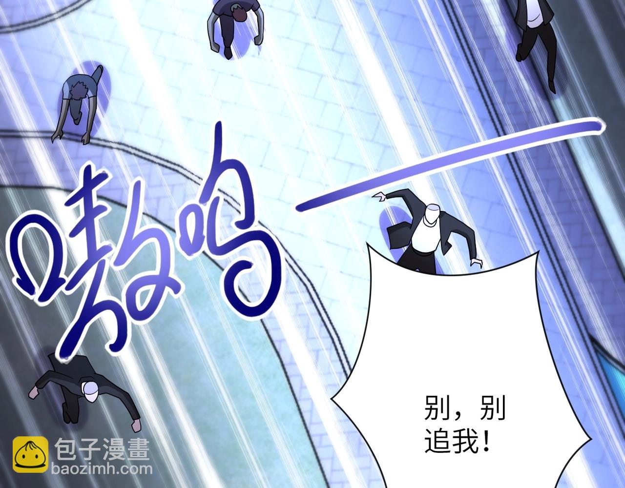 第73话 他的诡计...91