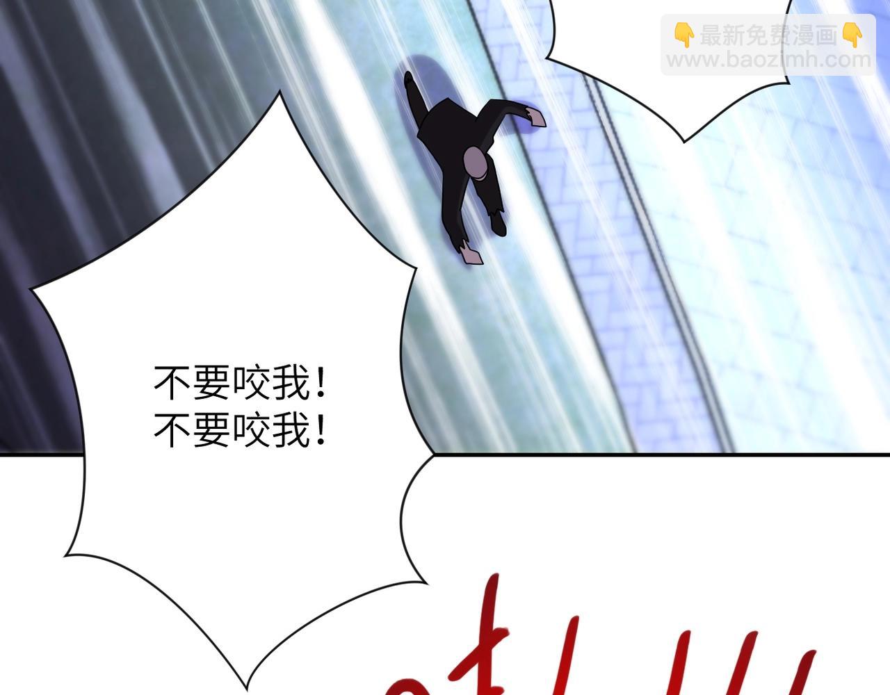 第73话 他的诡计...92