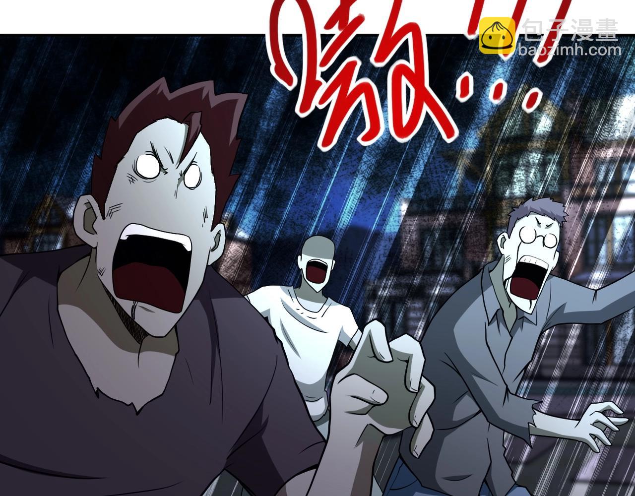 第73话 他的诡计...93