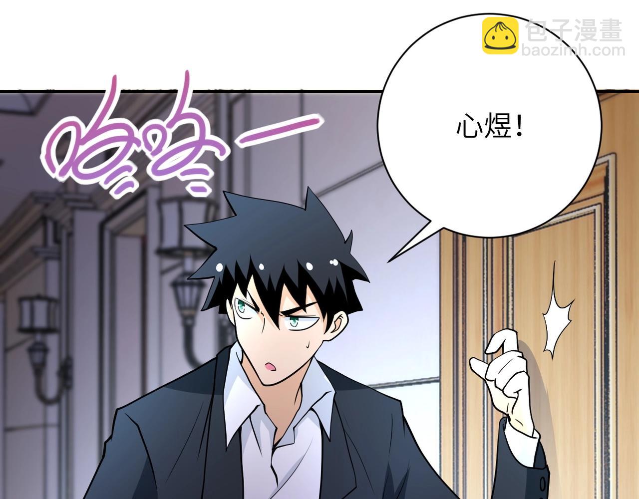 第73话 他的诡计...96