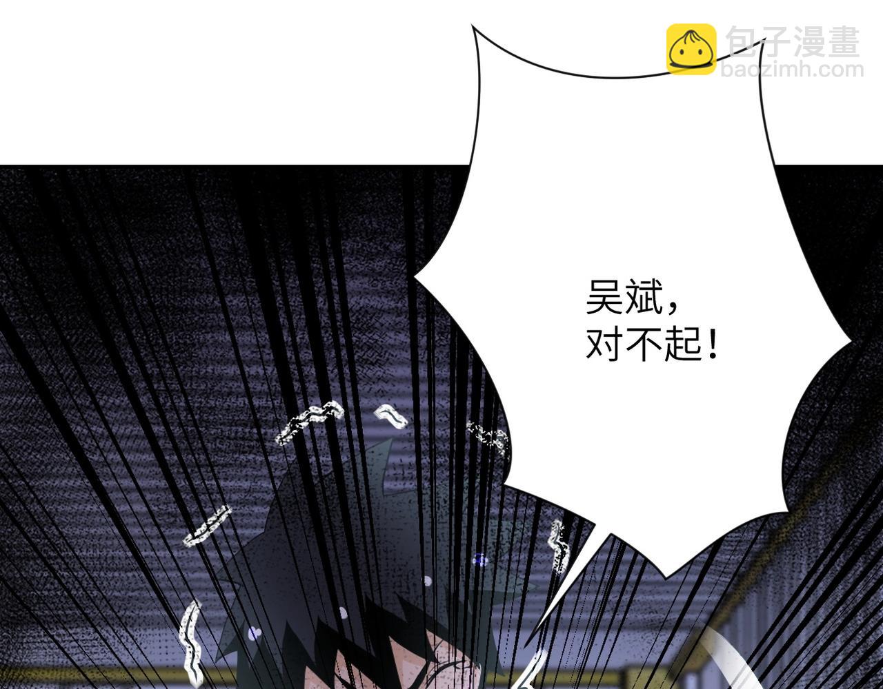 第78话 这该死的结局？104