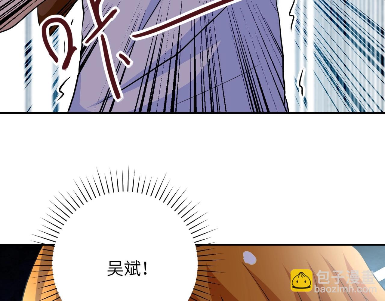 第78话 这该死的结局？106