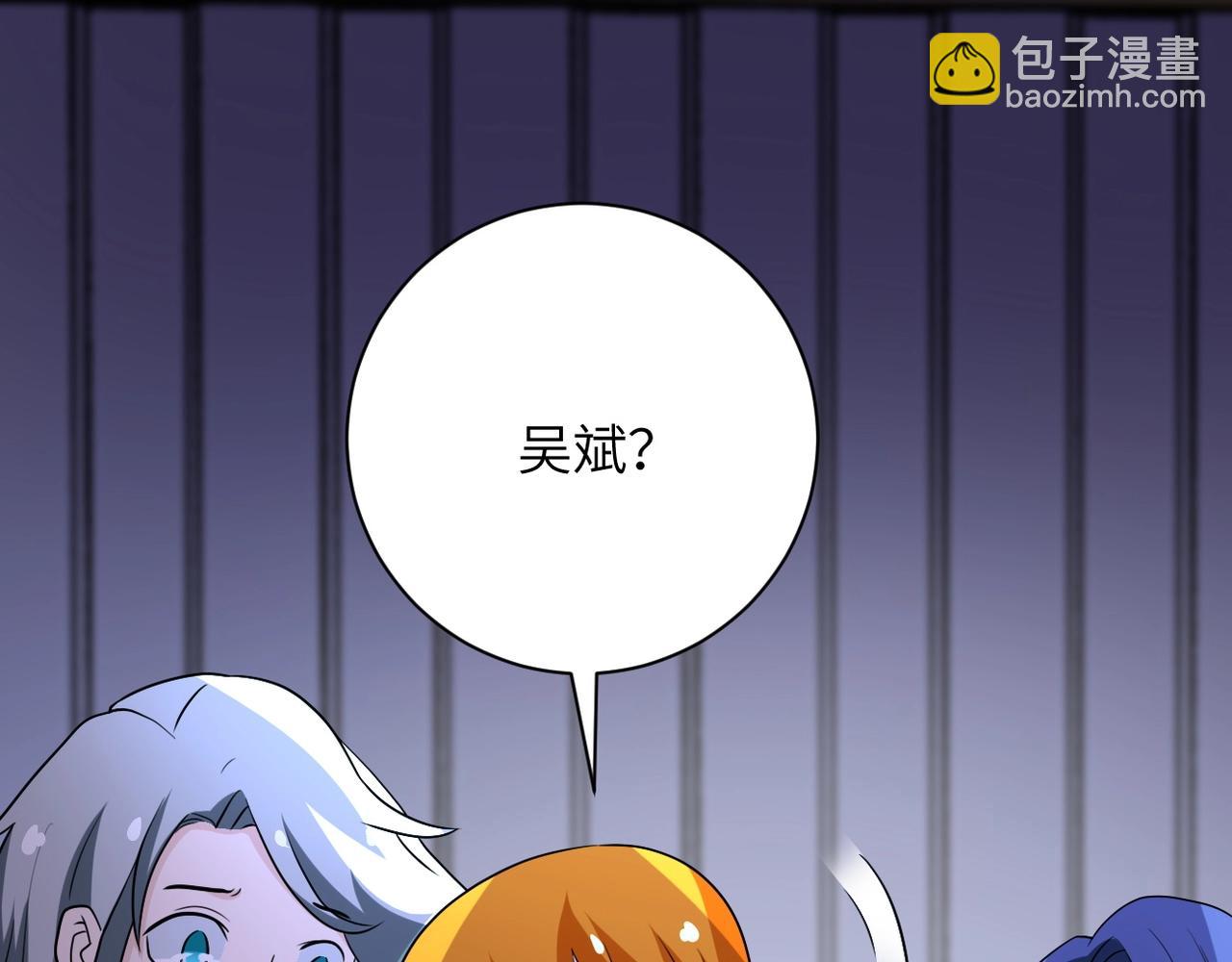 第78话 这该死的结局？113