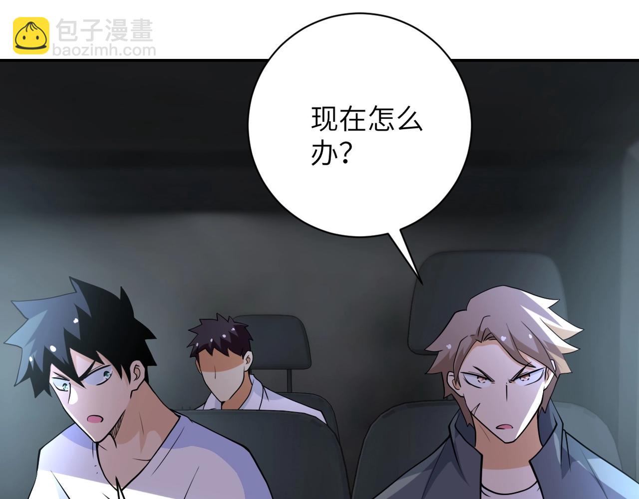 第78话 这该死的结局？13