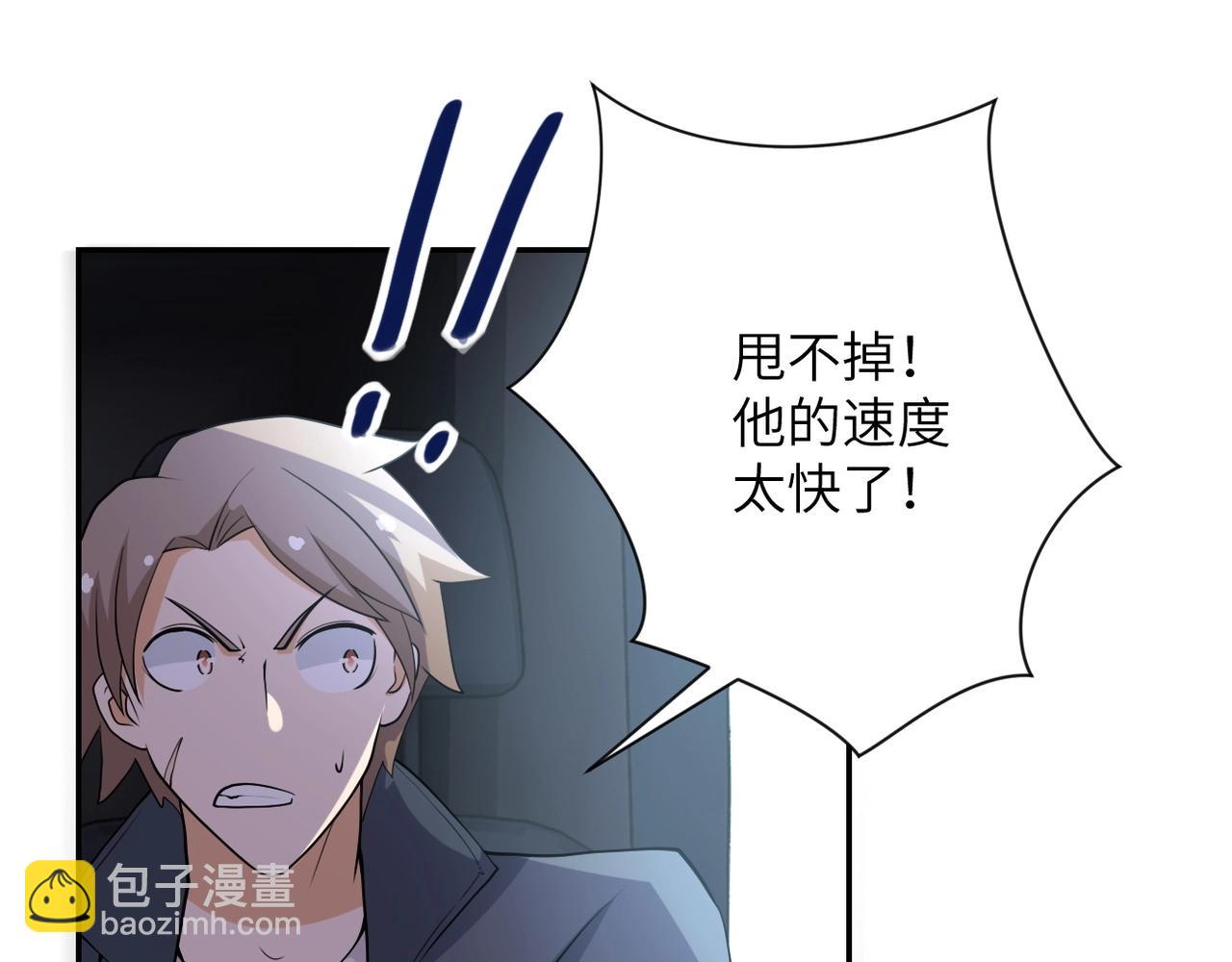 第78话 这该死的结局？28