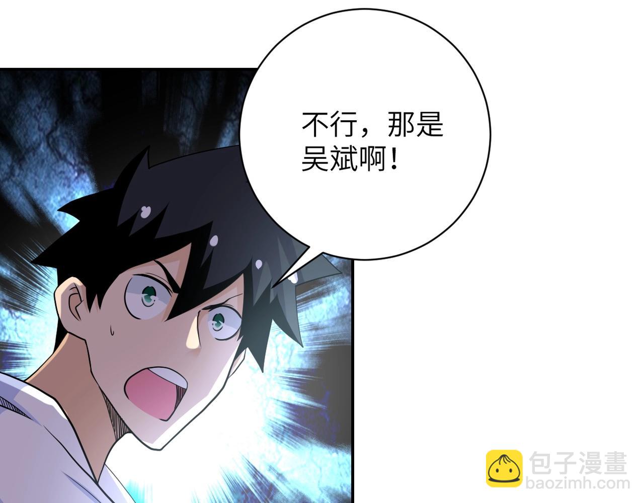 第78话 这该死的结局？41