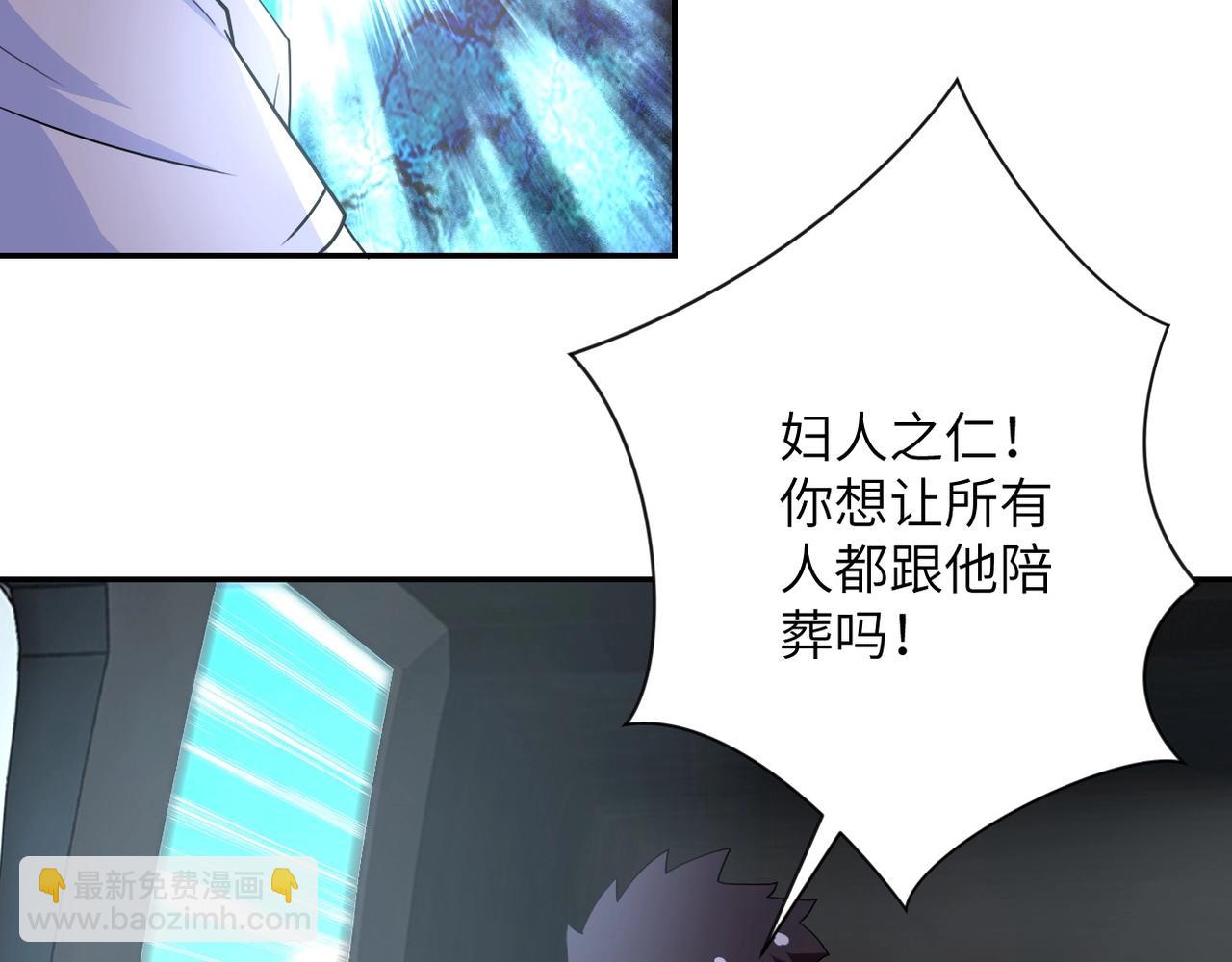 第78话 这该死的结局？42