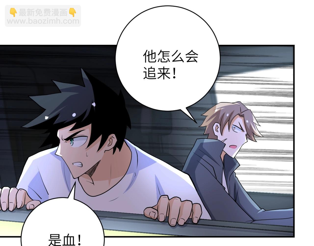 第78话 这该死的结局？8