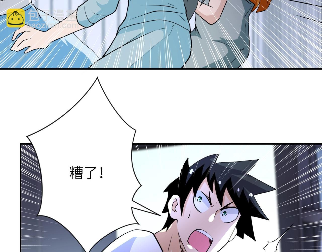 第78话 这该死的结局？87