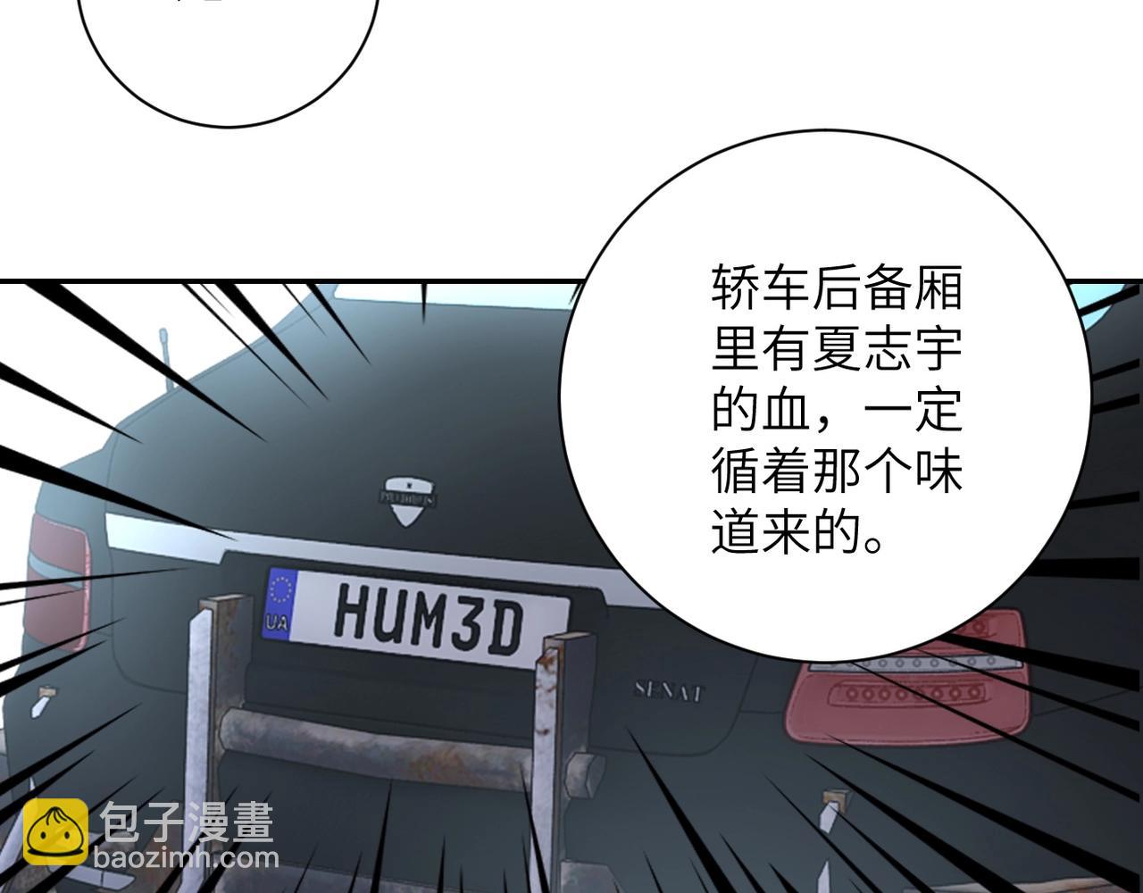 第78话 这该死的结局？9
